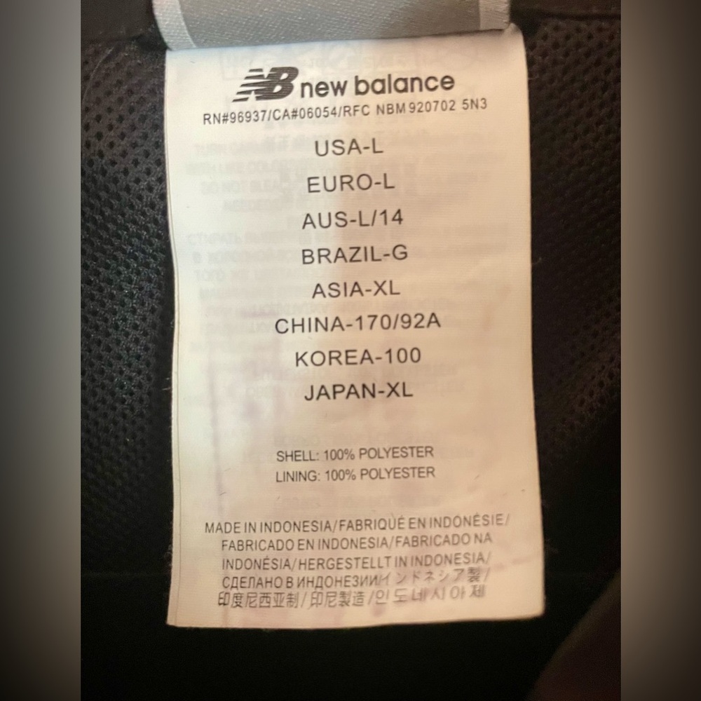 New Balance jacket - Picture 4 of 4
